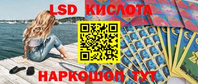 синтетический гашиш Конаково