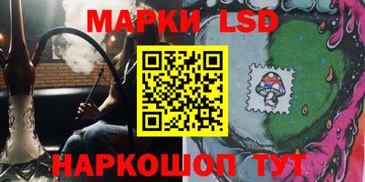 синтетический гашиш Конаково