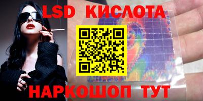 синтетический гашиш Конаково