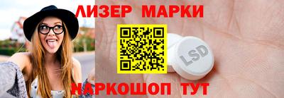 стаф Комсомольск-на-Амуре