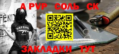 круглые Бузулук