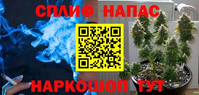 синтетический гашиш Конаково