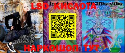 круглые Бузулук