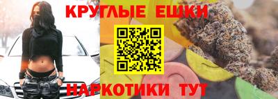 круглые Бузулук