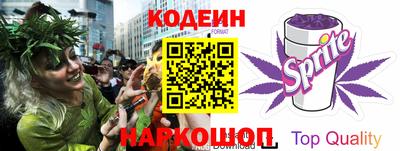 синтетический гашиш Конаково