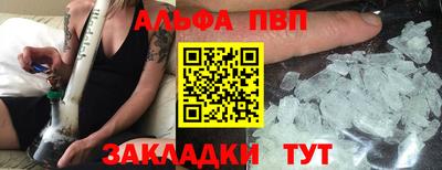 стаф Комсомольск-на-Амуре