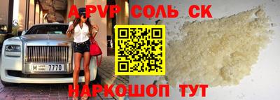 синтетический гашиш Конаково