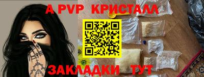 синтетический гашиш Конаково