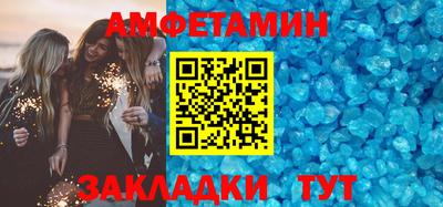 синтетический гашиш Конаково