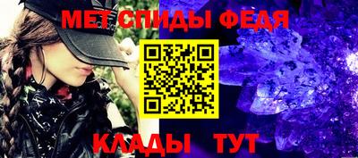 синтетический гашиш Конаково