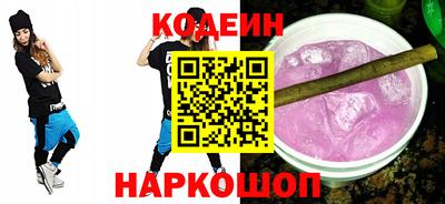 стаф Комсомольск-на-Амуре