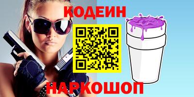 синтетический гашиш Конаково