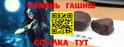 стаф Комсомольск-на-Амуре