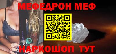 стаф Комсомольск-на-Амуре