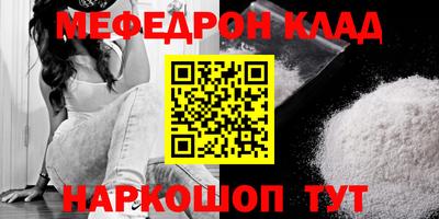 стаф Комсомольск-на-Амуре