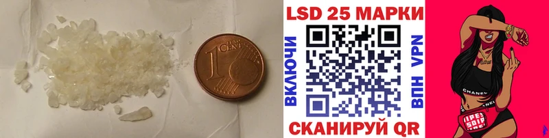 LSD-25 экстази ecstasy Челябинск