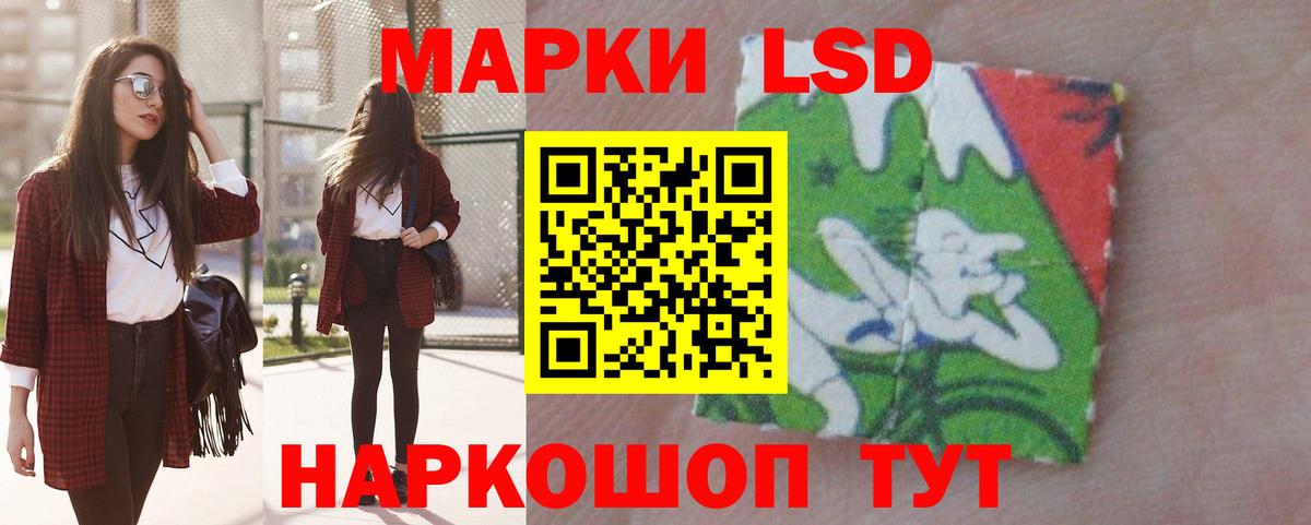 ЭКСТАЗИ Челябинск