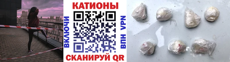 Мефедрон VHQ  где продают наркотики  Челябинск 