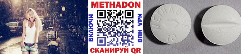купить   blacksprut зеркало  МЕТАДОН мёд  Челябинск 
