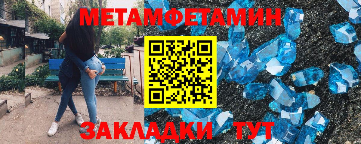  Кокаин Челябинск