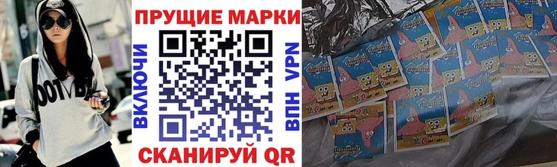 продажа наркотиков  Челябинск  Наркотические марки 1,8мг 