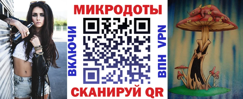 Галлюциногенные грибы Psilocybe  Челябинск 