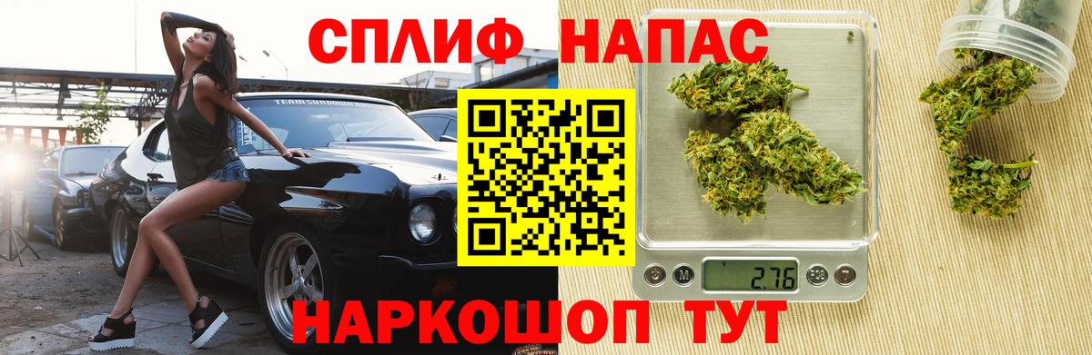 Челябинск  Конопля Ganja  Вход с VPN  Конопля VHQ  МАРИХУАНА Bruce Banner 