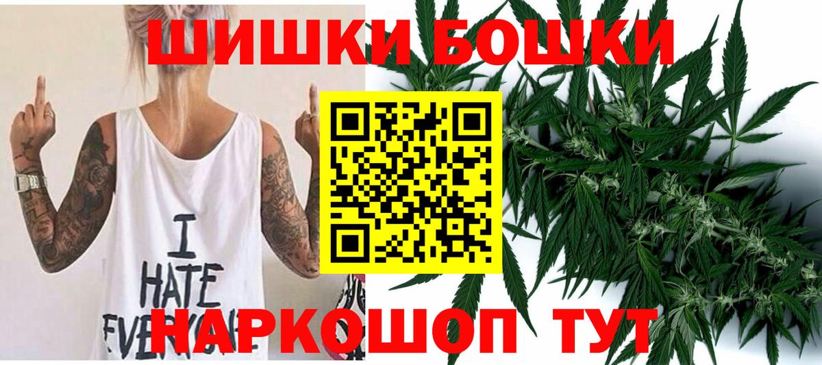 Канабис марихуана  Бошки Шишки THC 21%  Челябинск  МАРИХУАНА LSD WEED 